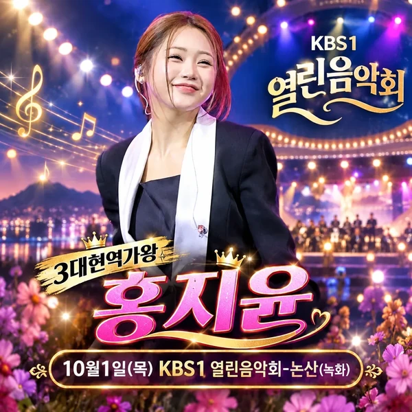 오늘 가장 사랑받은 홍지윤의 모습