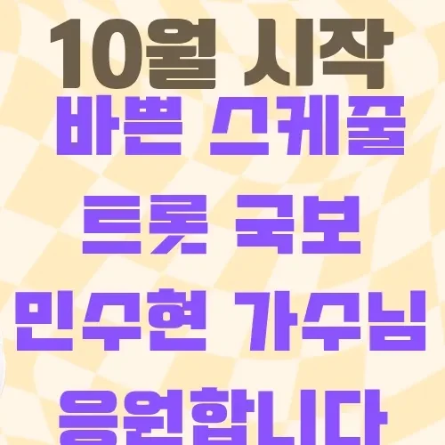 Popular photo full of fans’ love for Min Soohyun