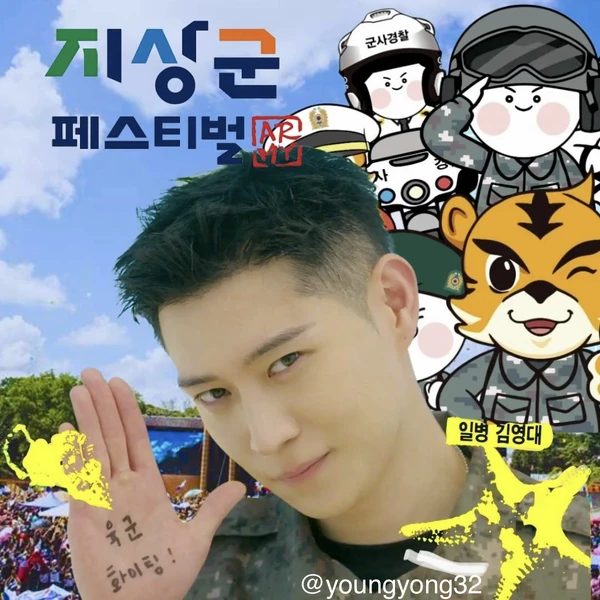 detailBanner