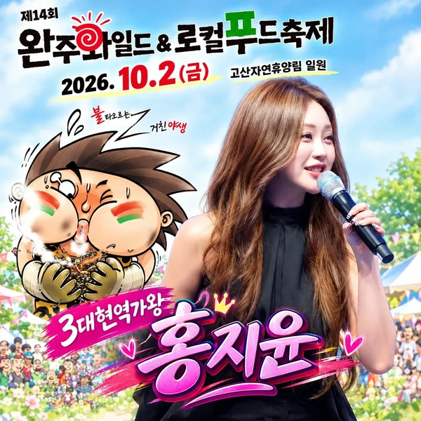 홍지윤 팬심 가득한 인기 사진
