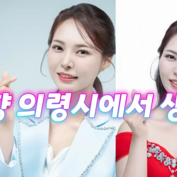 Popular photo full of fans’ love for Miss Kim