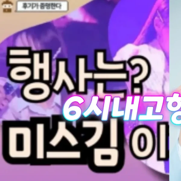 Popular photo full of fans’ love for Miss Kim