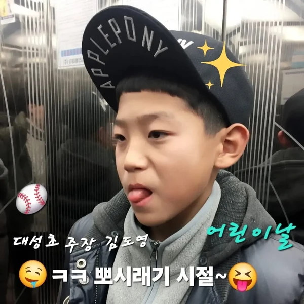 粉絲團選出的Kim Doyoung最佳時刻