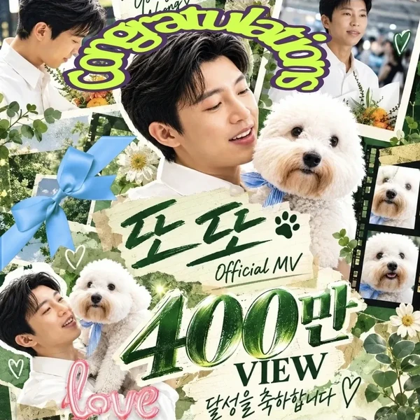 Top moment of Lim Youngwoong chosen by fans