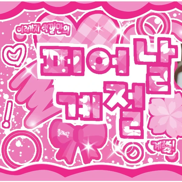 detailBanner