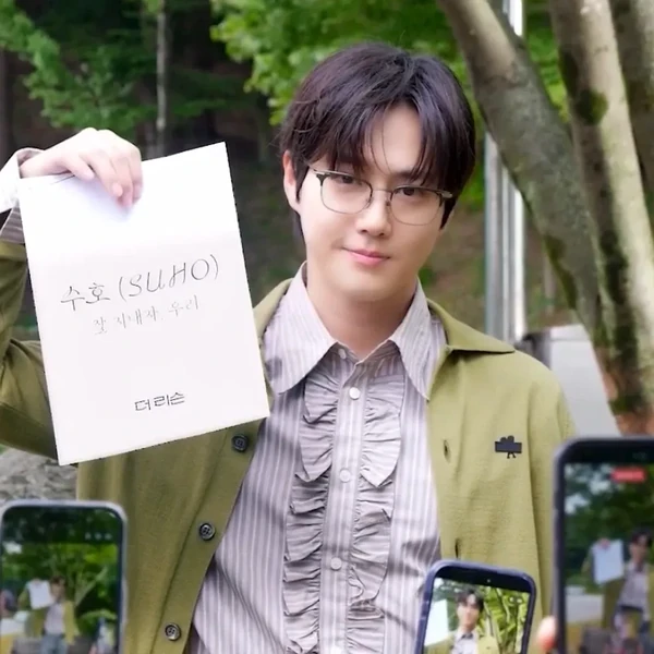 The most loved look of Suho today