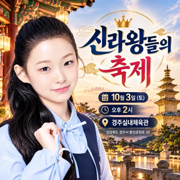 The most loved look of Lee Sooyeon today