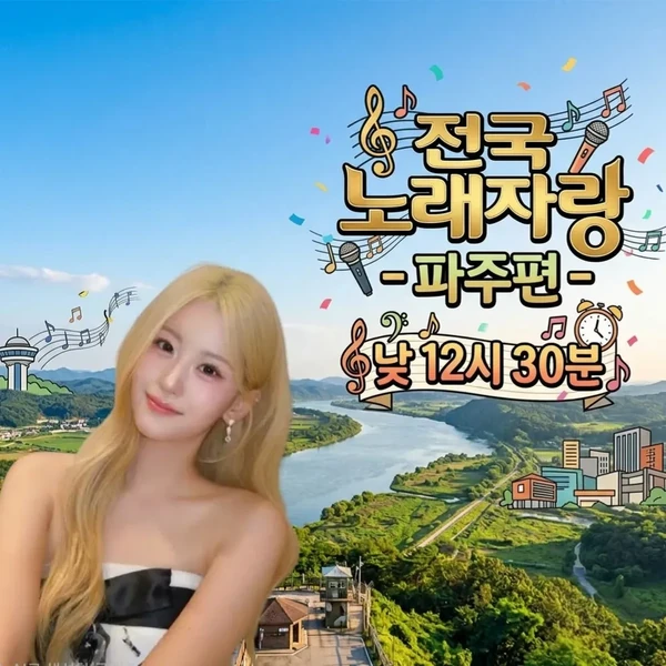 팬들이 뽑은 오유진 최고의 순간