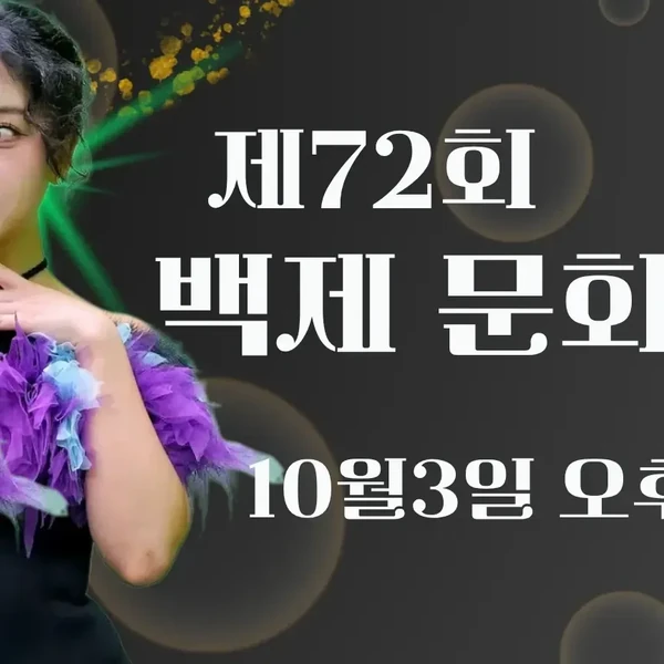 Top moment of YOYOMI chosen by fans