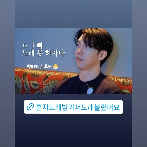 Momen terbaik Lee Seunggi pilihan penggemar