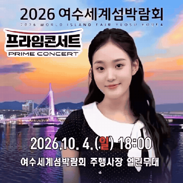 김태연 팬심 가득한 인기 사진