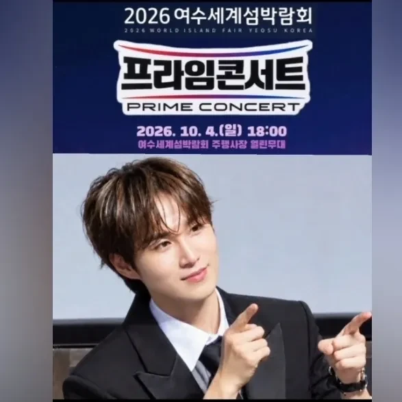 오늘 가장 사랑받은 김희재의 모습