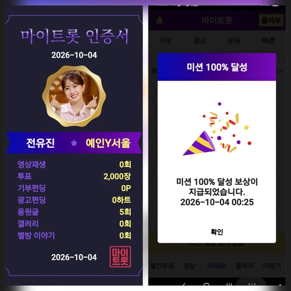 Momen terbaik Jeon Yujin pilihan penggemar