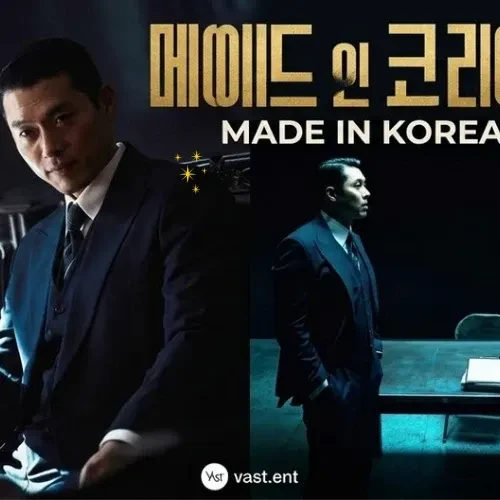 팬들이 뽑은 현빈 최고의 순간