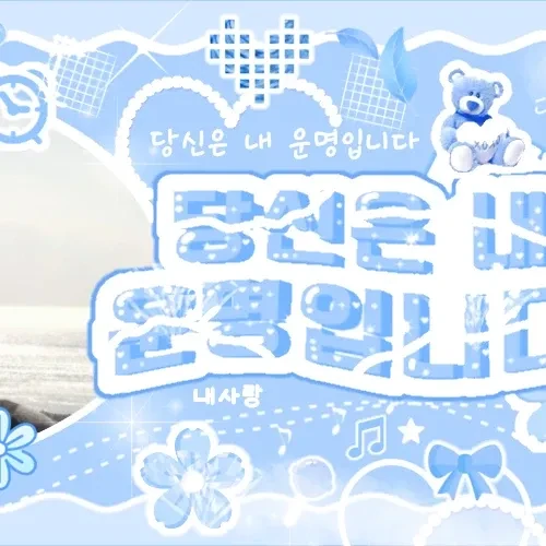Popular photo full of fans’ love for Han Sohee