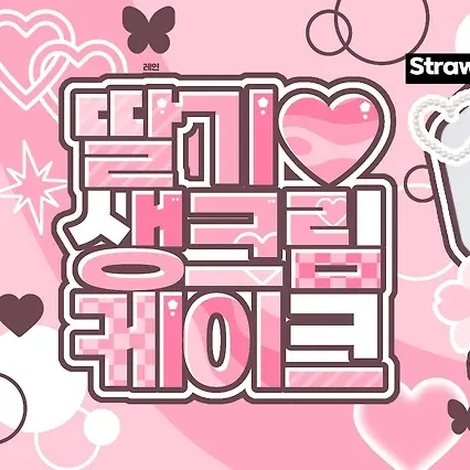 detailBanner