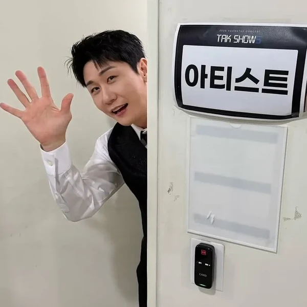영탁 팬심 가득한 인기 사진