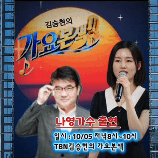 Popular photo full of fans’ love for Na Young