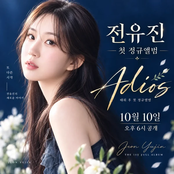 Momen terbaik Jeon Yujin pilihan penggemar