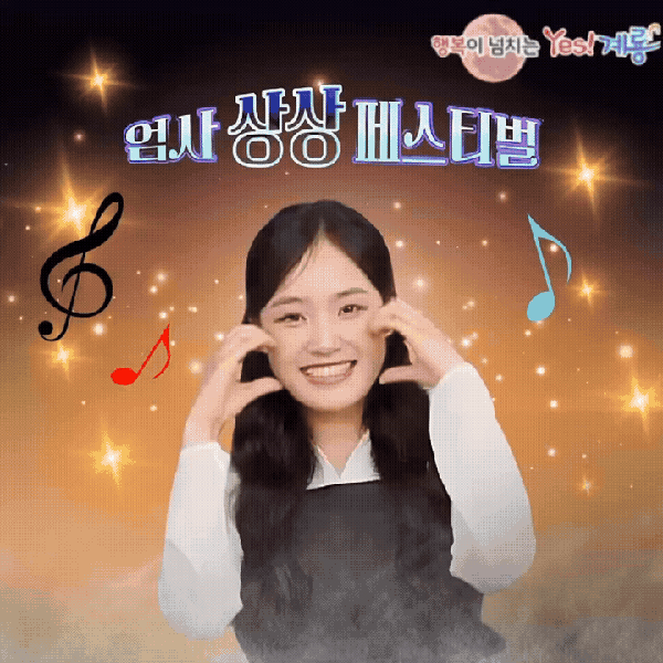 오늘 가장 사랑받은 김태연의 모습
