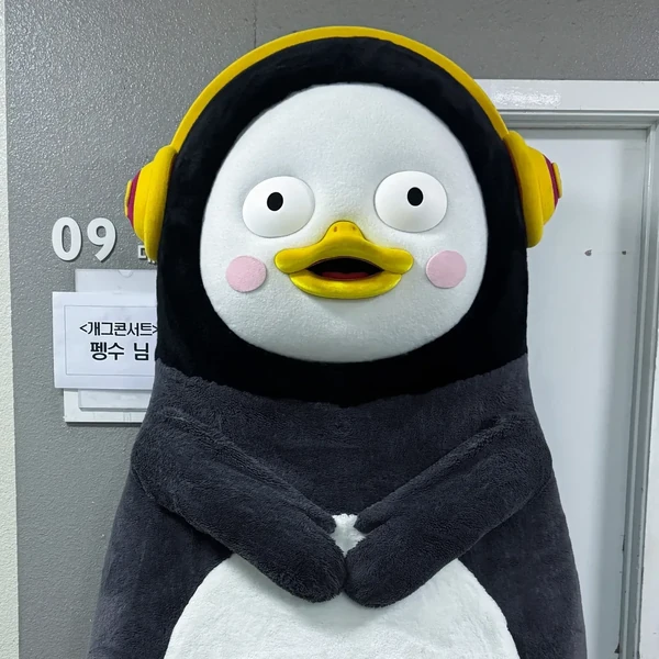 오늘 가장 사랑받은 펭수의 모습