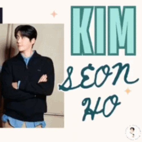 김선호 팬심 가득한 인기 사진