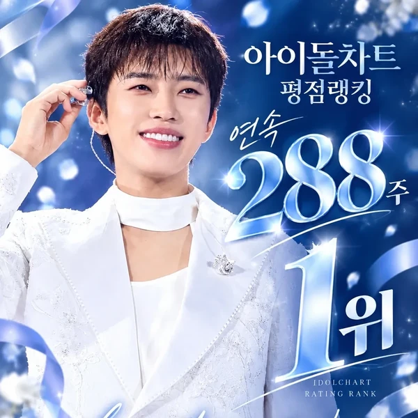 Foto populer Lim Youngwoong yang penuh cinta dari penggemar