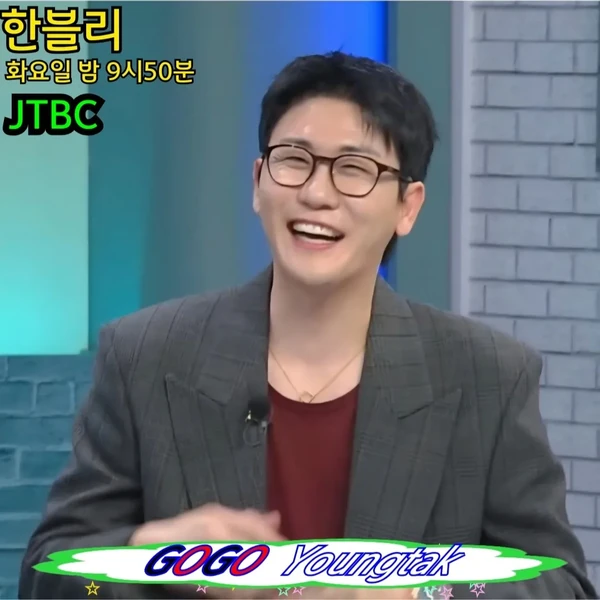 영탁 팬심 가득한 인기 사진