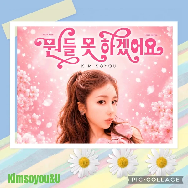 Momen terbaik Kim Soyou pilihan penggemar