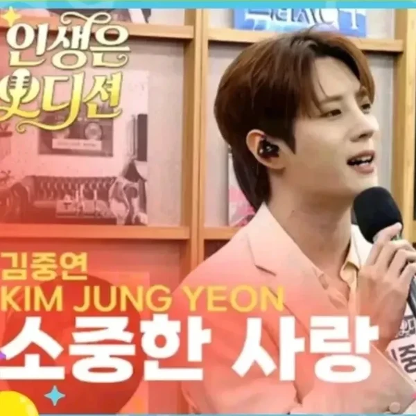 The most loved look of Kim Jungyeon today