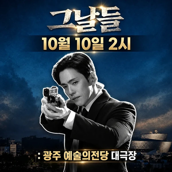 Popular profile image of Kim Junghyun selected by vote
