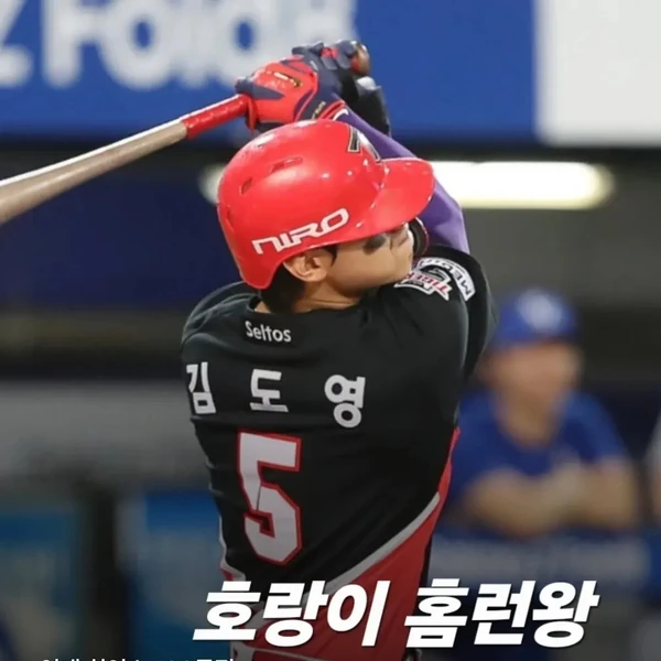 Representative photo of Kim Doyoung showing their charm