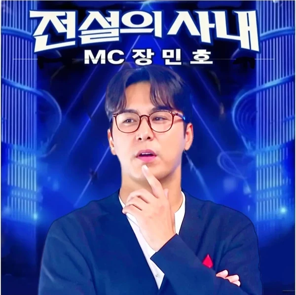Penampilan Jang Minho yang paling disukai hari ini