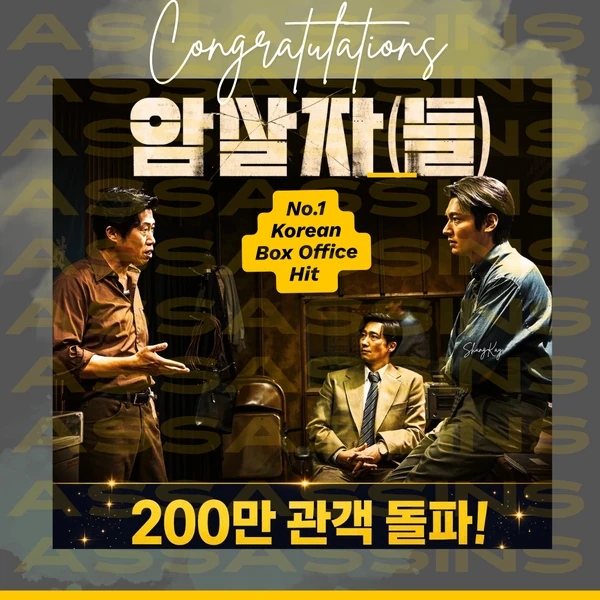 Top moment of Lee Minho selected by the fandom