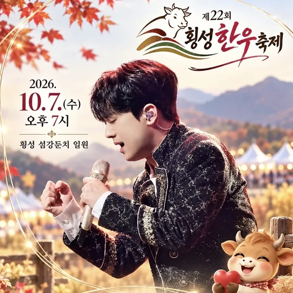 Foto populer Lee Chanwon yang penuh cinta dari penggemar