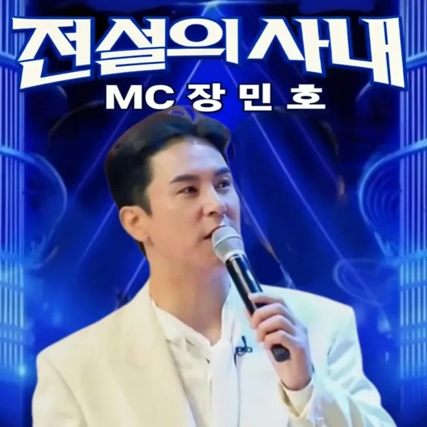 Momen terbaik Jang Minho pilihan penggemar
