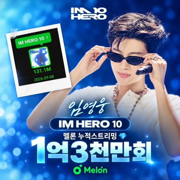 Momen terbaik Lim Youngwoong pilihan penggemar