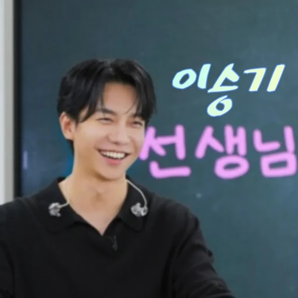 Penampilan Lee Seunggi yang paling disukai hari ini