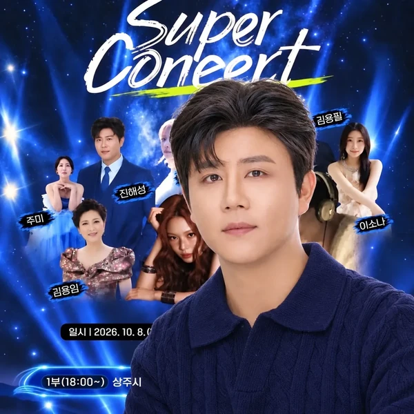 Top moment of Jin Haesung chosen by fans