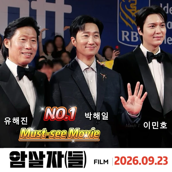 Popular photo full of fans’ love for Lee Minho