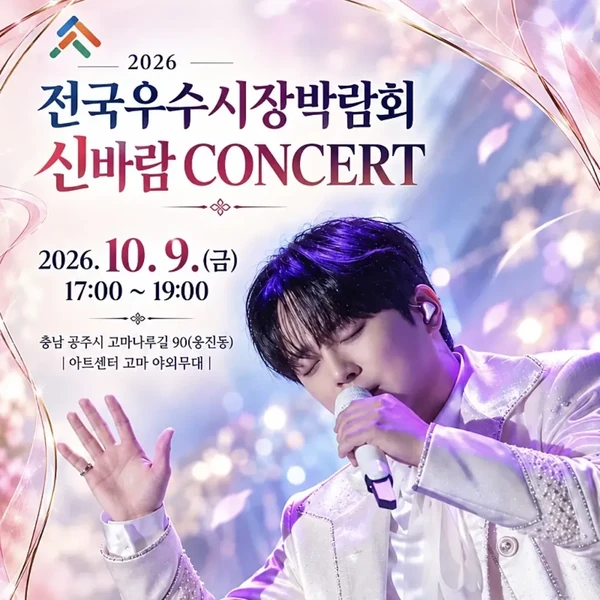今日最も愛されたイ・チャンウォンの姿