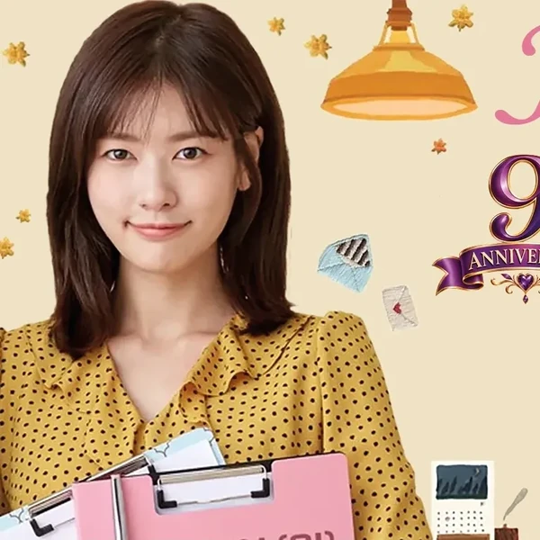 detailBanner