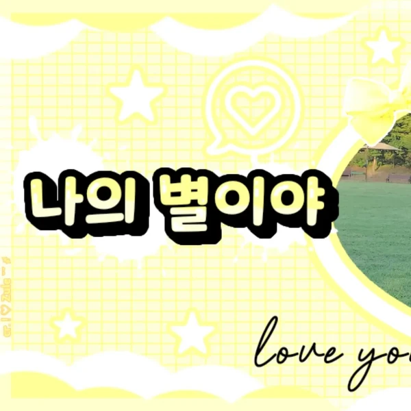 detailBanner