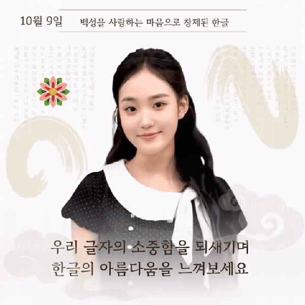 Momen terbaik Kim Taeyeon pilihan penggemar