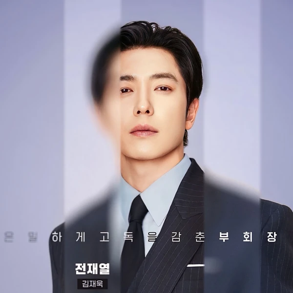Top moment of Kim Jaewook chosen by fans