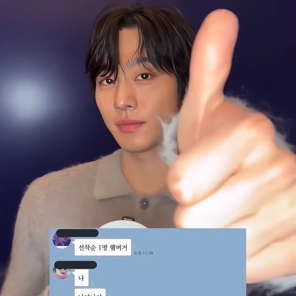 오늘 가장 사랑받은 안효섭의 모습