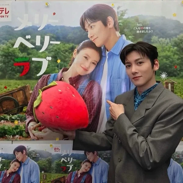 Popular profile image of Ji Changwook selected by vote