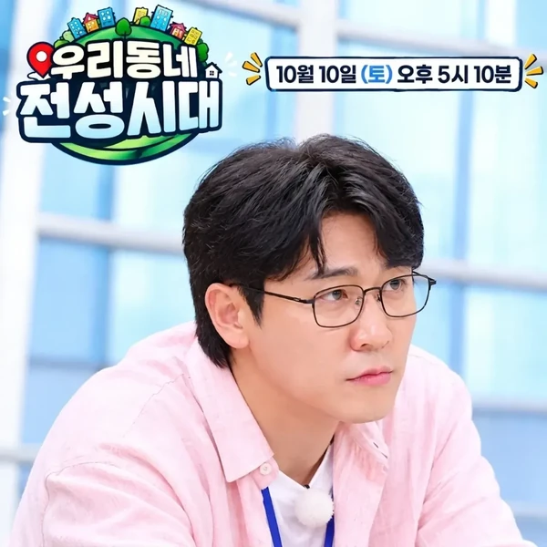 팬들이 뽑은 영탁 최고의 순간