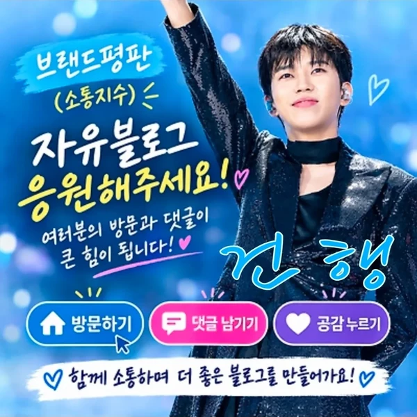 Penampilan Lim Youngwoong yang paling disukai hari ini