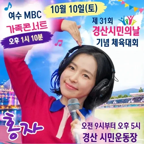 오늘 가장 사랑받은 홍자의 모습